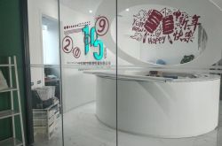 【2分钟科普】东营工业园招工_哔哩哔哩-3